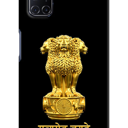Satyamev Jayate Golden Oppo A52 Hard Case Back Cover by Casekaro