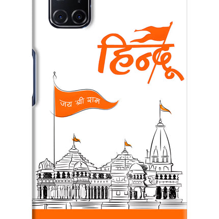 Jai Shree Ram Hindu Oppo A52 Hard Case Back Cover by Casekaro