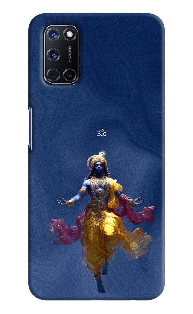 Cosmic Krishna Oppo A52 Hard Case Back Cover by Casekaro