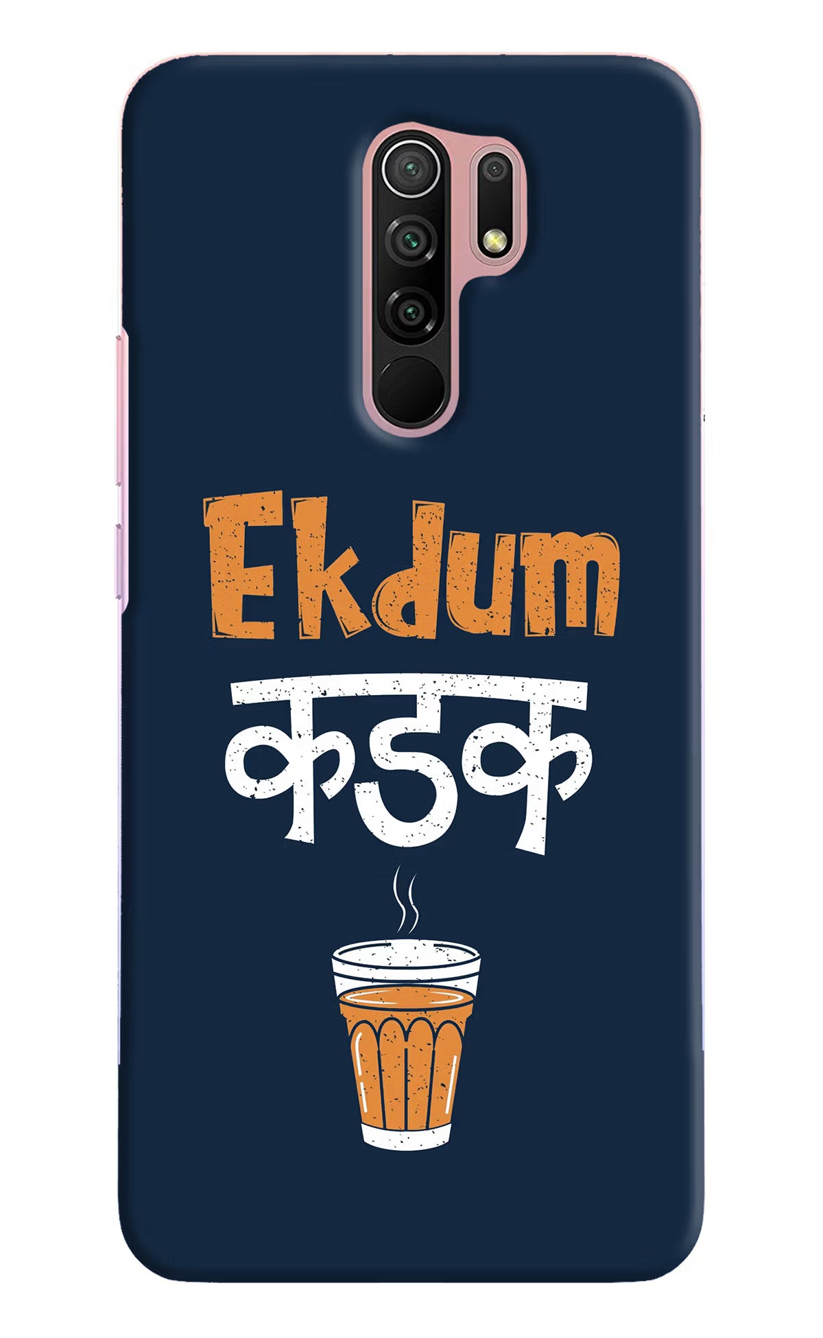 Ekdum Kadak Chai Redmi 9 Prime/Poco M2/M2 reloaded Hard Case Back Cover by Casekaro