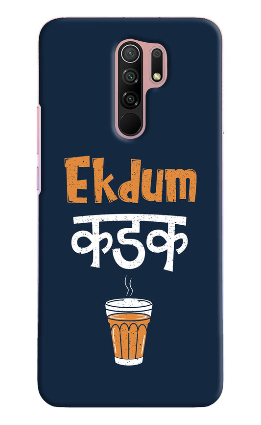 Ekdum Kadak Chai Redmi 9 Prime/Poco M2/M2 reloaded Hard Case Back Cover by Casekaro