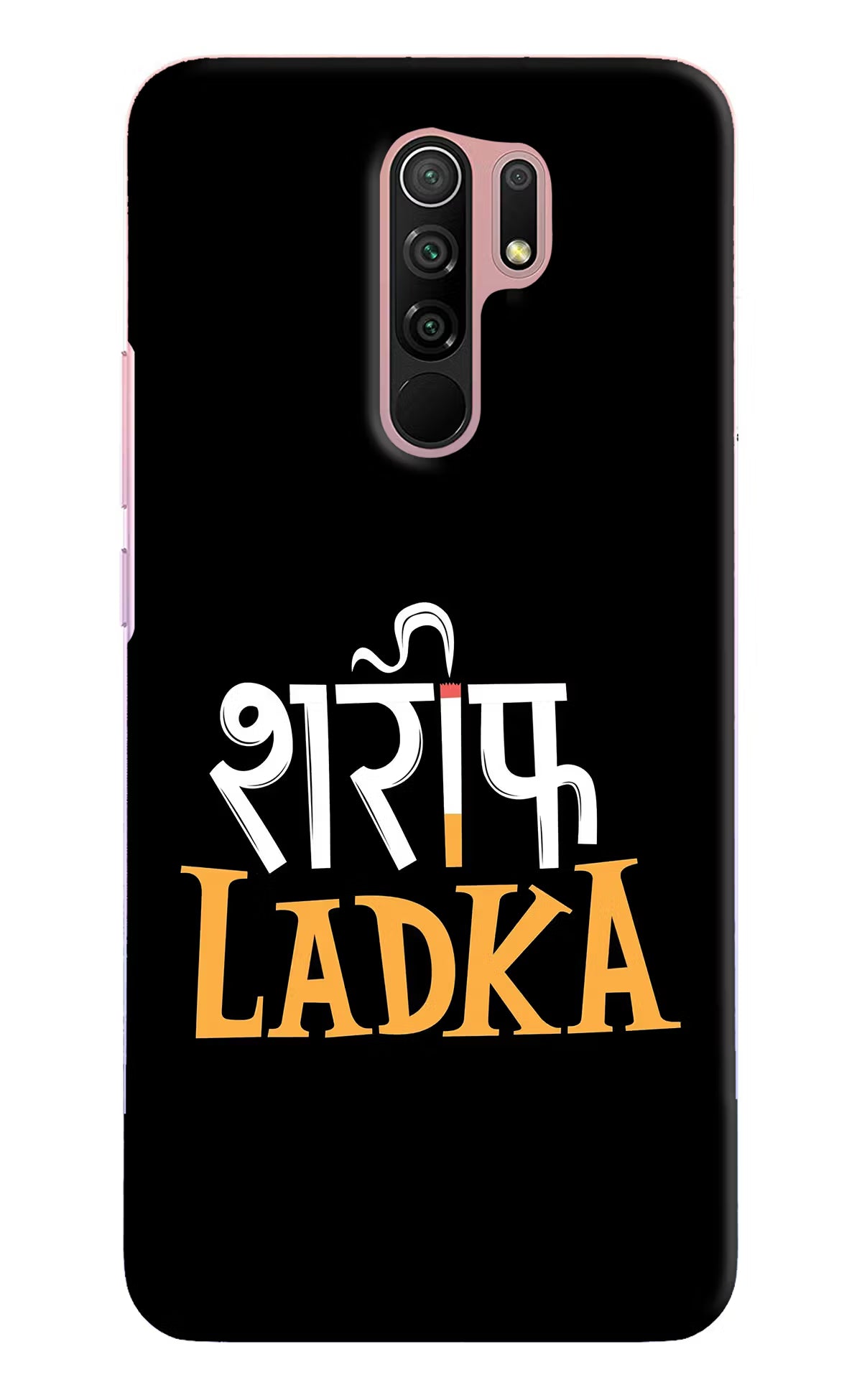 Shareef Ladka Redmi 9 Prime/Poco M2/M2 reloaded Hard Case Back Cover by Casekaro