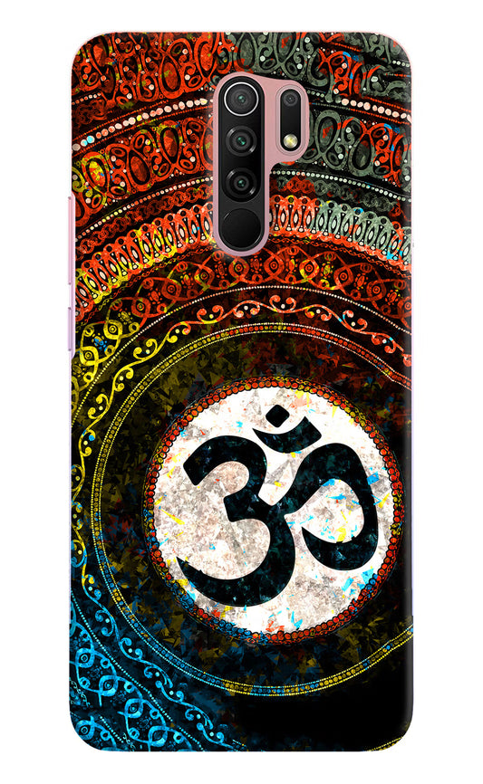 Om Cultural Redmi 9 Prime/Poco M2/M2 reloaded Hard Case Back Cover by Casekaro