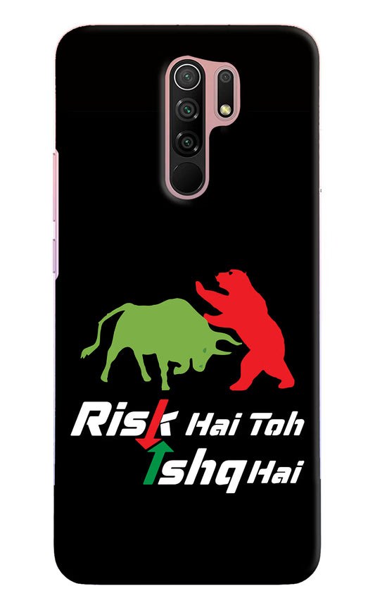 Risk Hai Toh Ishq Hai Redmi 9 Prime/Poco M2/M2 reloaded Hard Case Back Cover by Casekaro