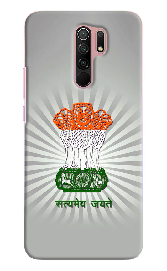 Satyamev Jayate Art Redmi 9 Prime/Poco M2/M2 reloaded Hard Case Back Cover by Casekaro