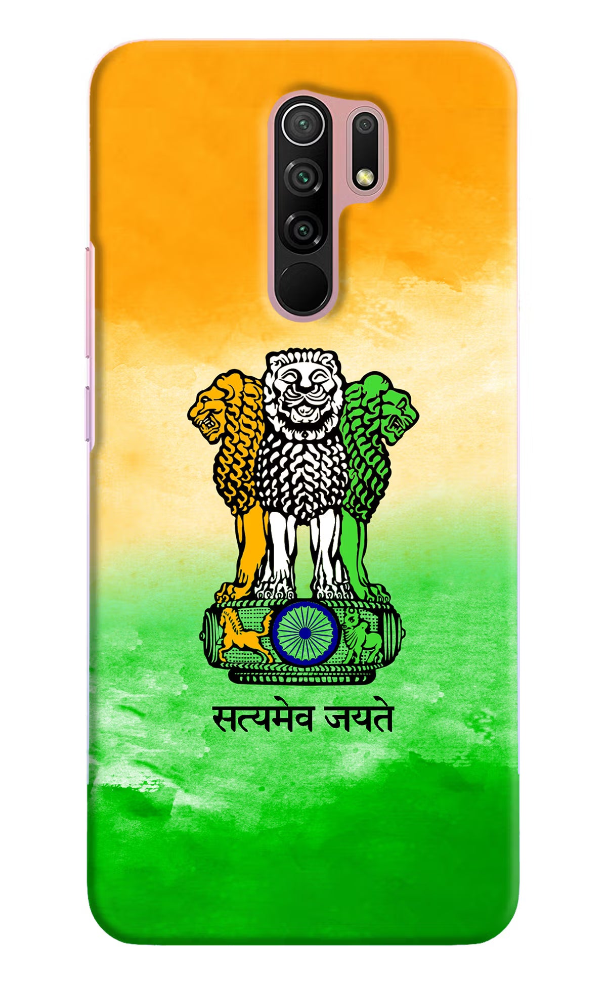 Satyamev Jayate Flag Redmi 9 Prime/Poco M2/M2 reloaded Hard Case Back Cover by Casekaro