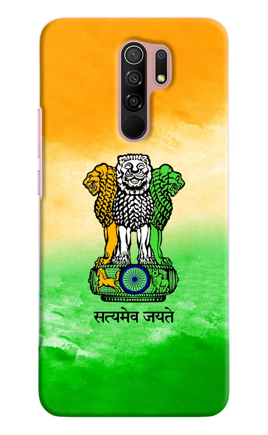 Satyamev Jayate Flag Redmi 9 Prime/Poco M2/M2 reloaded Hard Case Back Cover by Casekaro