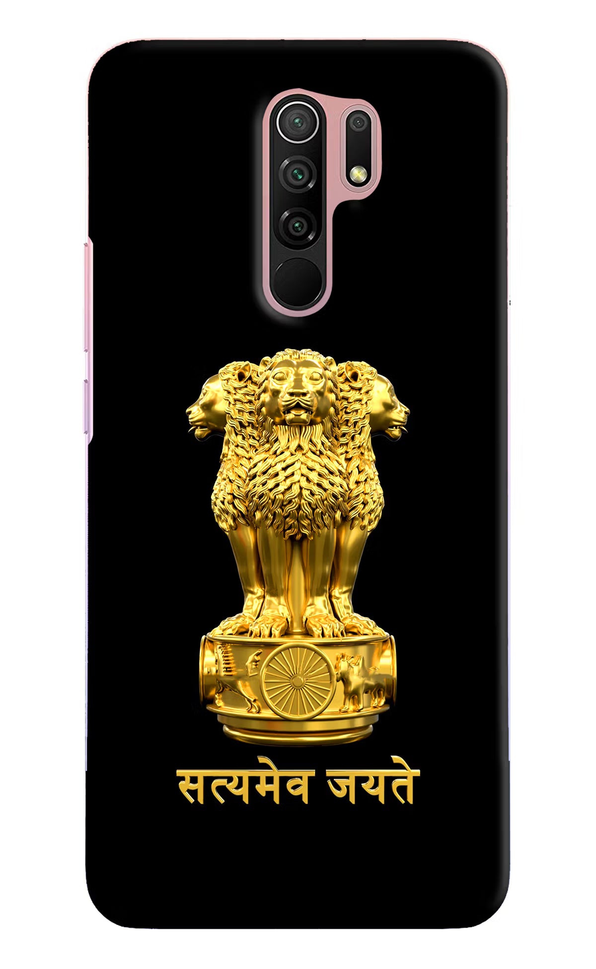 Satyamev Jayate Golden Redmi 9 Prime/Poco M2/M2 reloaded Hard Case Back Cover by Casekaro