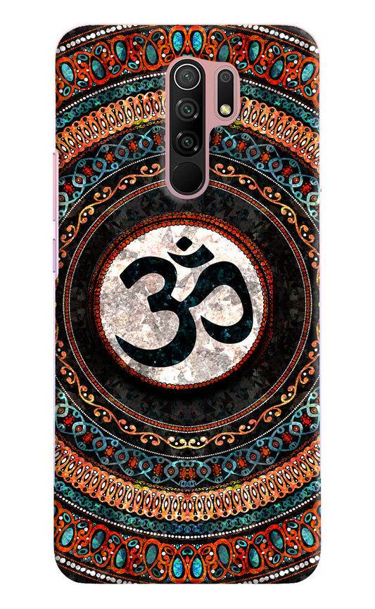 Om Culture Redmi 9 Prime/Poco M2/M2 reloaded Pop Case by Casekaro