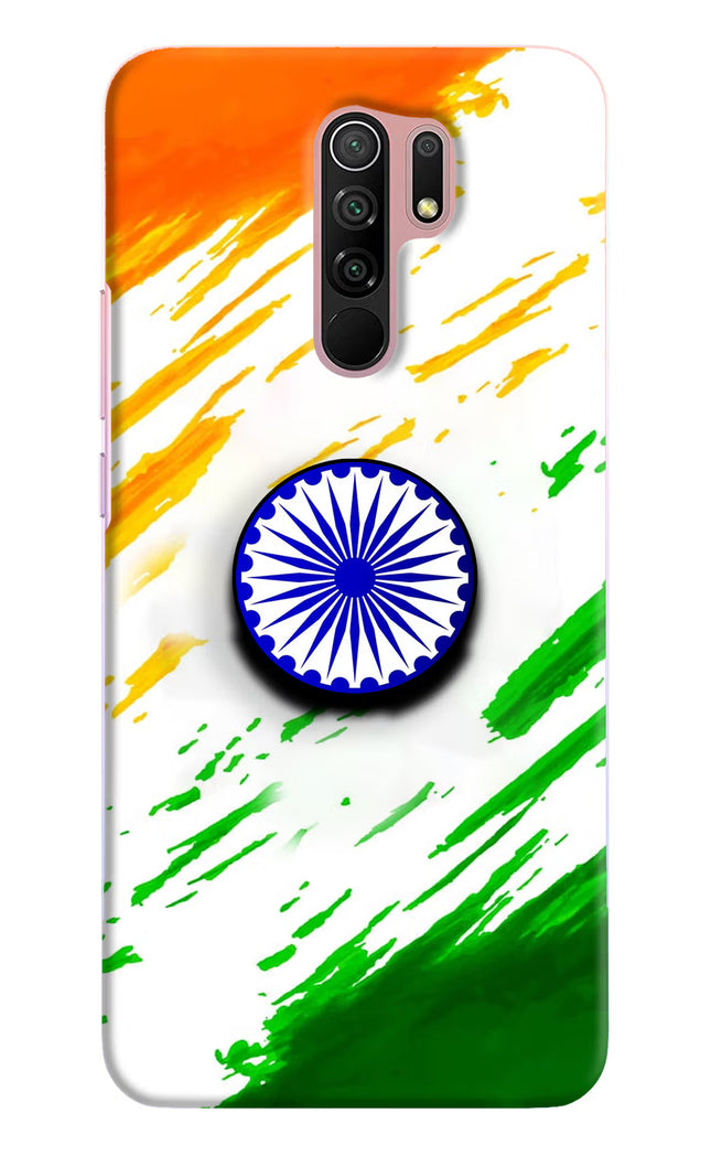 Indian Flag Ashoka Chakra Redmi 9 Prime/Poco M2/M2 reloaded Pop Case by Casekaro