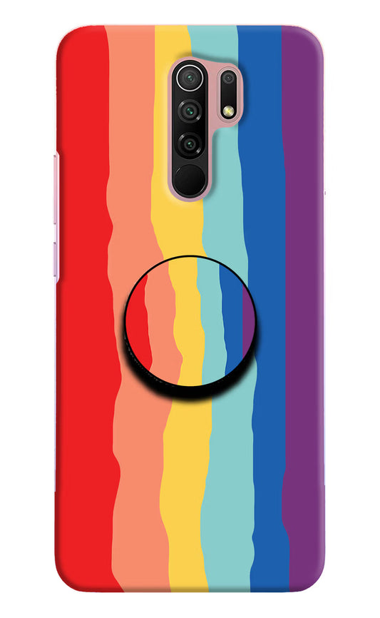 Rainbow Redmi 9 Prime/Poco M2/M2 reloaded Pop Case by Casekaro