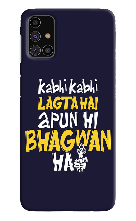 Kabhi Kabhi Lagta Hai Apun Hi Bhagwan Hai Samsung M31s Hard Case Back Cover by Casekaro