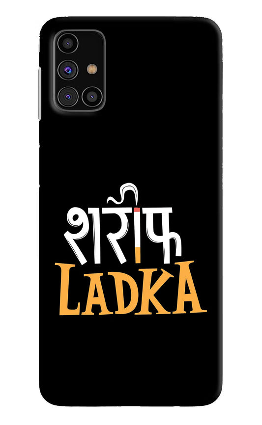 Shareef Ladka Samsung M31s Hard Case Back Cover by Casekaro