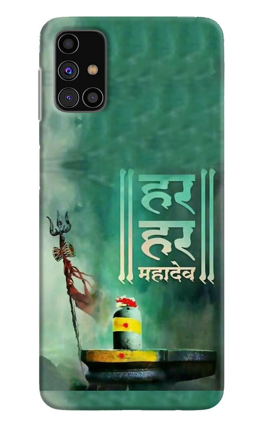 Har Har Mahadev Shivling Samsung M31s Hard Case Back Cover by Casekaro