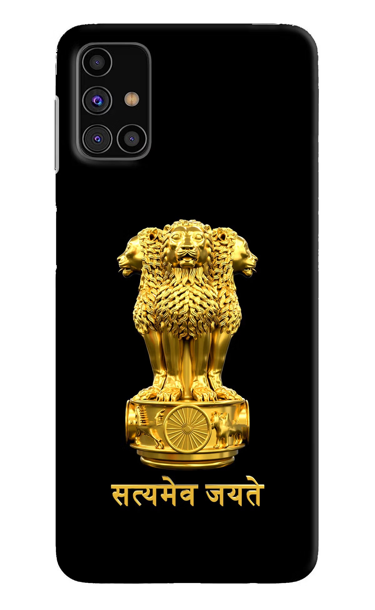 Satyamev Jayate Golden Samsung M31s Hard Case Back Cover by Casekaro