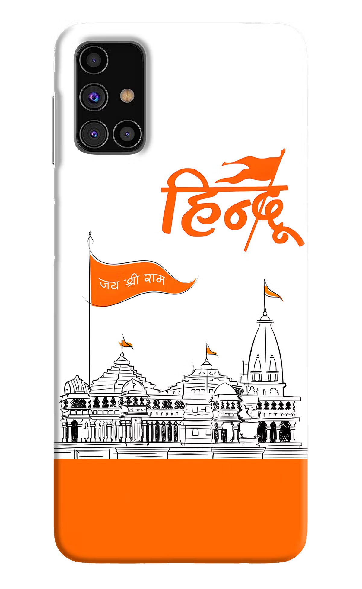 Jai Shree Ram Hindu Samsung M31s Hard Case Back Cover by Casekaro