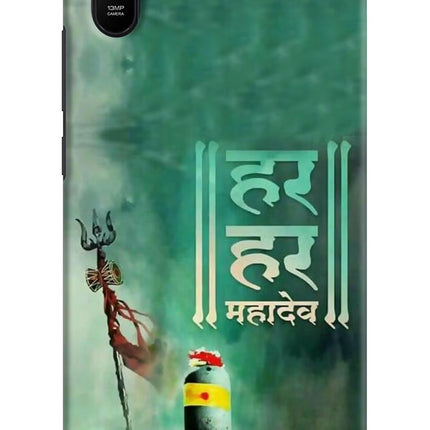 Har Har Mahadev Shivling Redmi 9A/9i Hard Case Back Cover by Casekaro