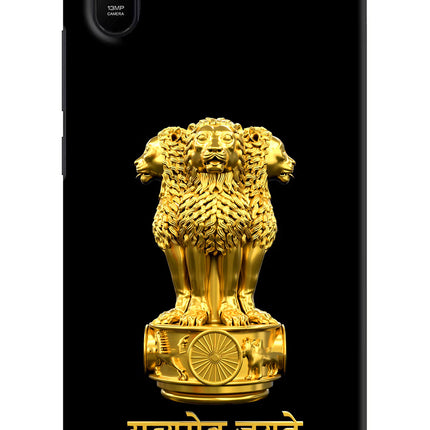 Satyamev Jayate Golden Redmi 9A/9i Hard Case Back Cover by Casekaro
