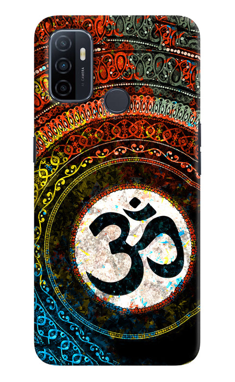 Om Cultural Oppo A53 2020 Back Cover