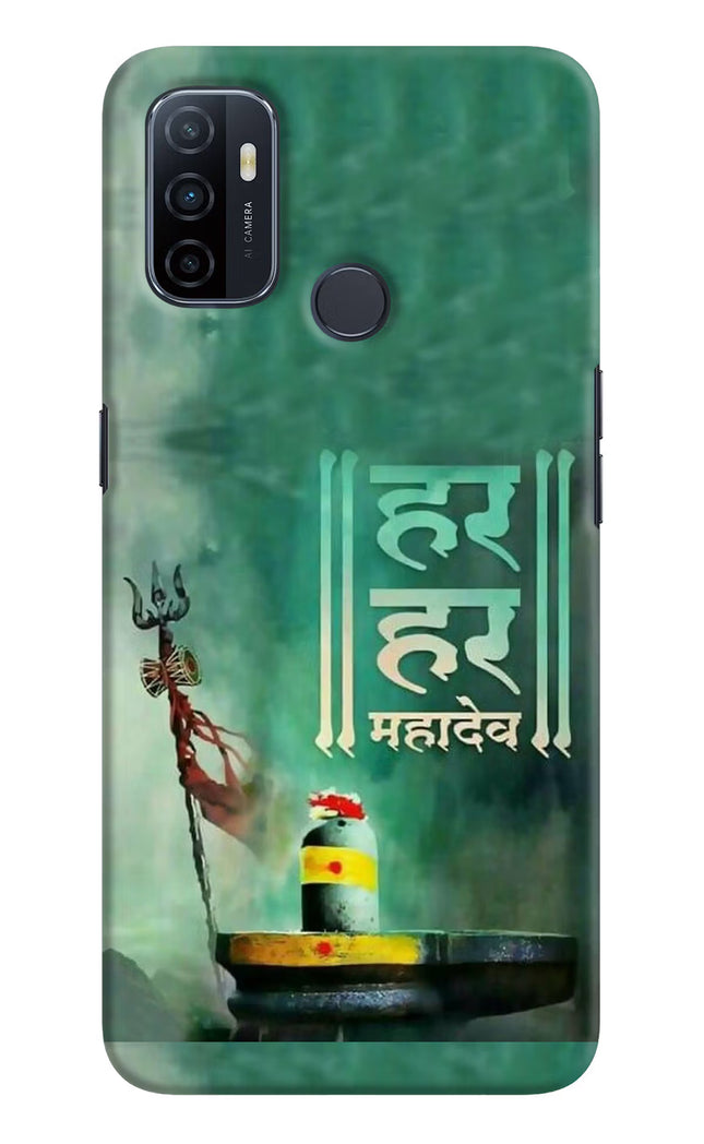 Har Har Mahadev Shivling Oppo A53 2020 Hard Case Back Cover by Casekaro