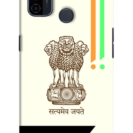 Satyamev Jayate Brown Logo Oppo A53 2020 Hard Case Back Cover by Casekaro