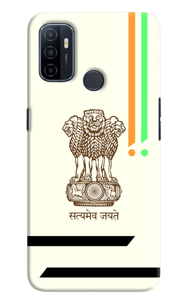 Satyamev Jayate Brown Logo Oppo A53 2020 Hard Case Back Cover by Casekaro