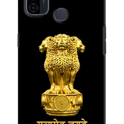 Satyamev Jayate Golden Oppo A53 2020 Hard Case Back Cover by Casekaro