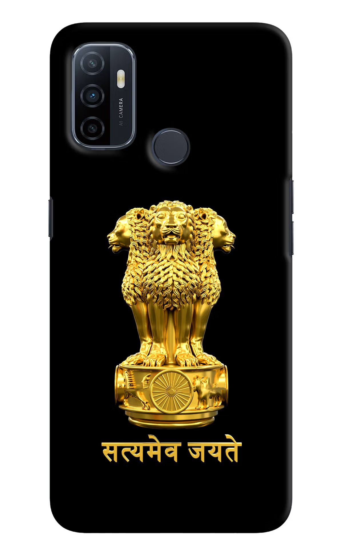 Satyamev Jayate Golden Oppo A53 2020 Hard Case Back Cover by Casekaro