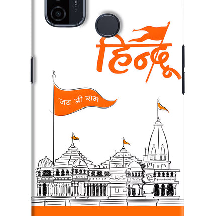 Jai Shree Ram Hindu Oppo A53 2020 Hard Case Back Cover by Casekaro