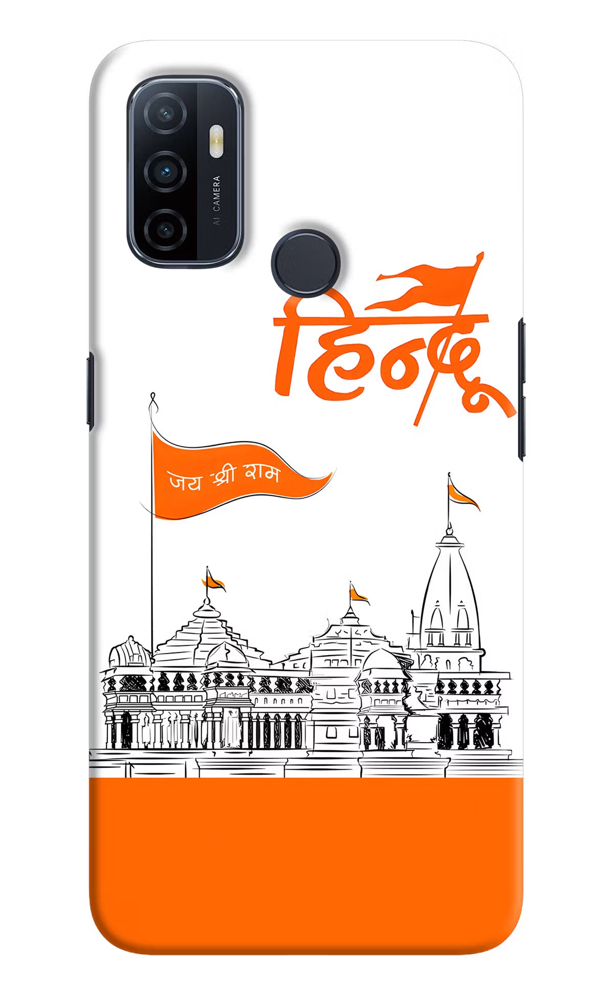 Jai Shree Ram Hindu Oppo A53 2020 Hard Case Back Cover by Casekaro
