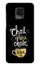 Chai Bina Chain Kaha Re Poco M2 Pro Hard Case Back Cover by Casekaro
