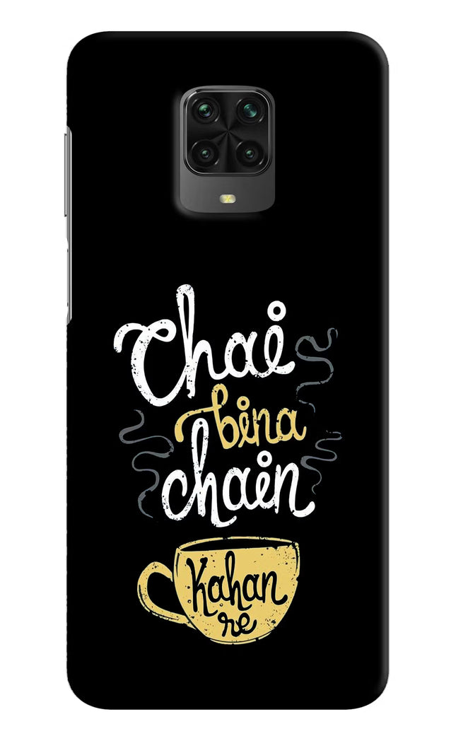 Chai Bina Chain Kaha Re Poco M2 Pro Hard Case Back Cover by Casekaro