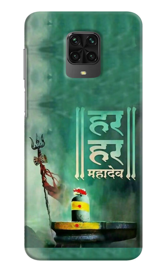 Har Har Mahadev Shivling Poco M2 Pro Hard Case Back Cover by Casekaro
