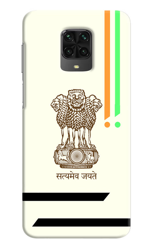 Satyamev Jayate Brown Logo Poco M2 Pro Hard Case Back Cover by Casekaro