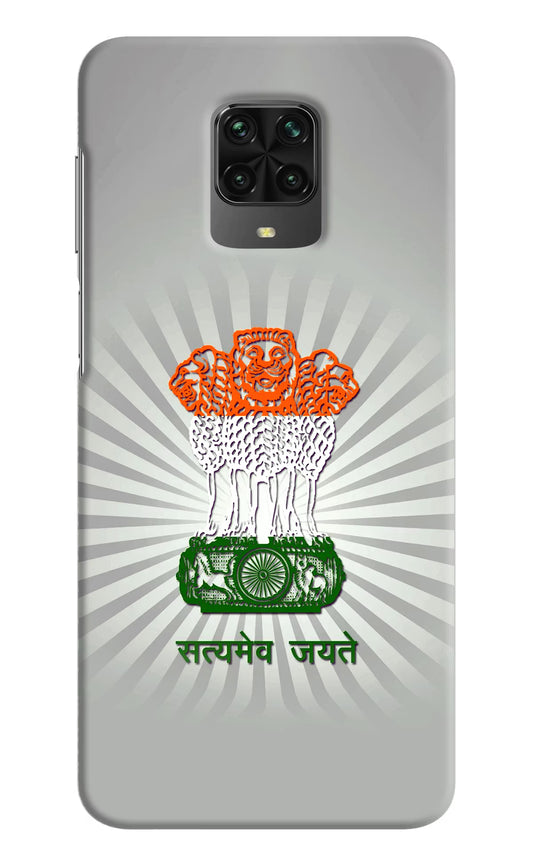 Satyamev Jayate Art Poco M2 Pro Hard Case Back Cover by Casekaro