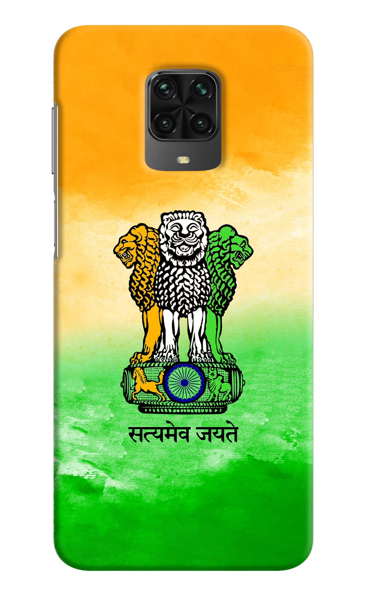 Satyamev Jayate Flag Poco M2 Pro Hard Case Back Cover by Casekaro