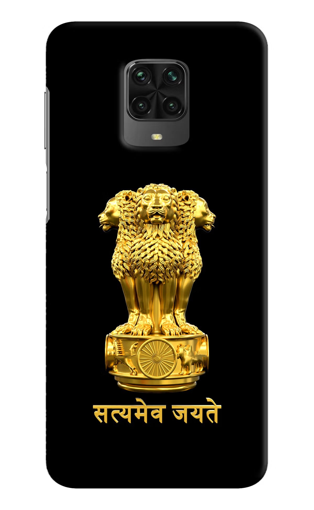 Satyamev Jayate Golden Poco M2 Pro Hard Case Back Cover by Casekaro
