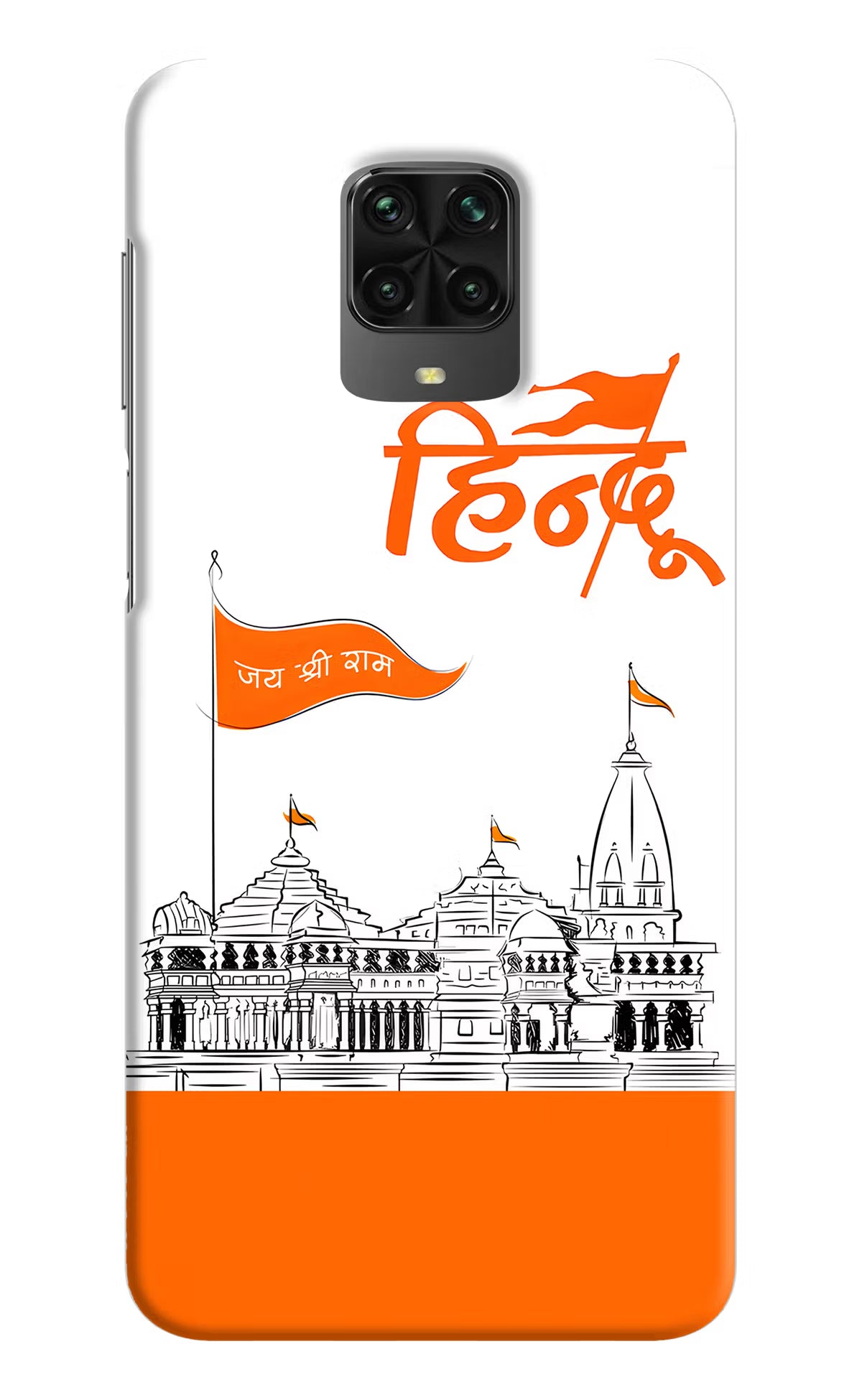 Jai Shree Ram Hindu Poco M2 Pro Hard Case Back Cover by Casekaro
