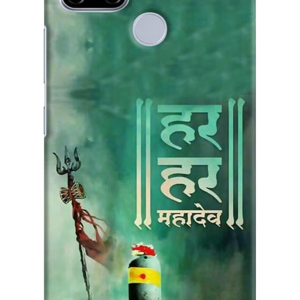 Har Har Mahadev Shivling Realme C12/Narzo 20 Hard Case Back Cover by Casekaro