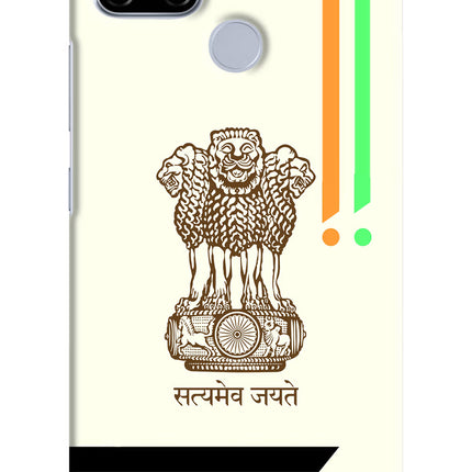 Satyamev Jayate Brown Logo Realme C12/Narzo 20 Hard Case Back Cover by Casekaro