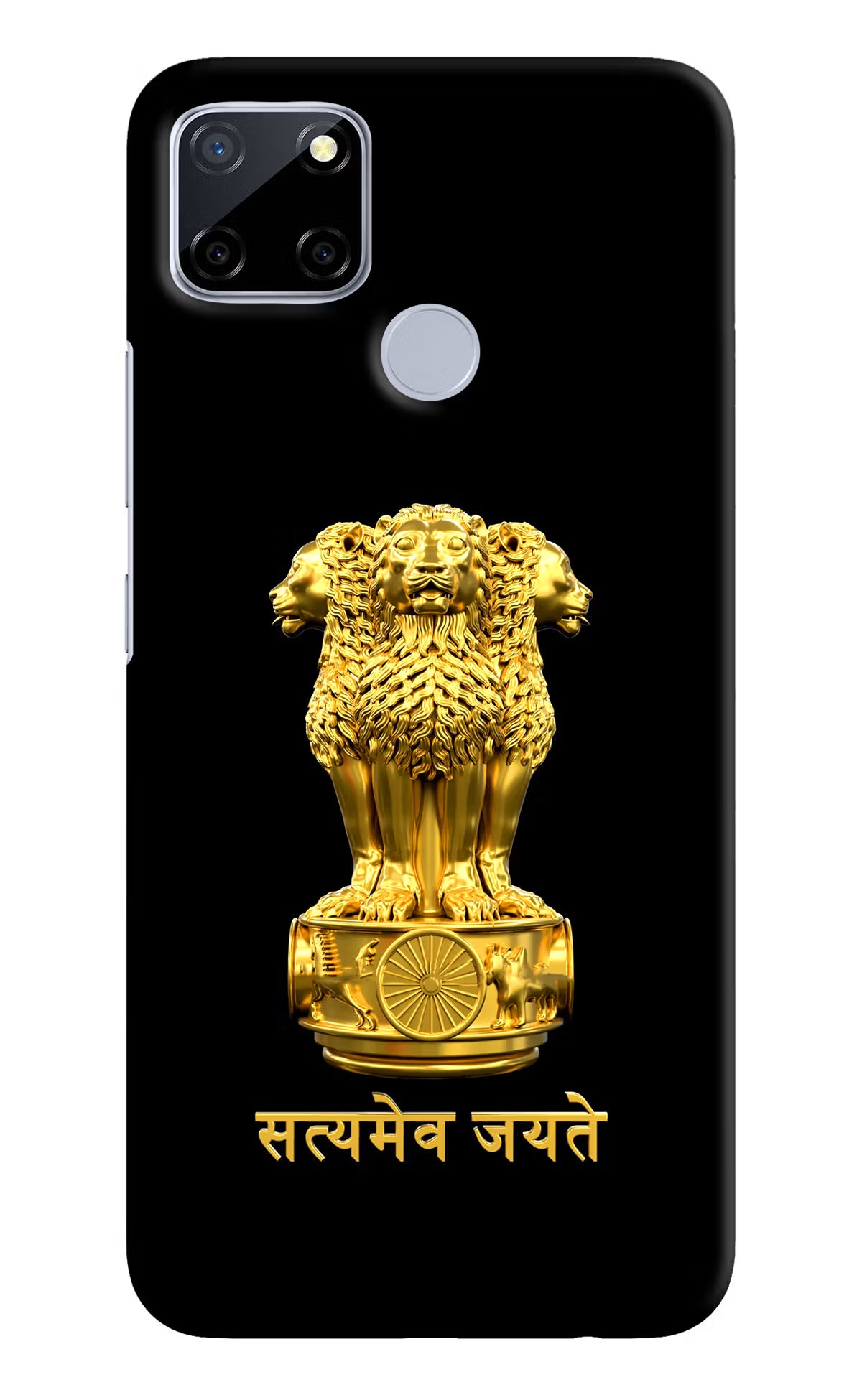 Satyamev Jayate Golden Realme C12/Narzo 20 Hard Case Back Cover by Casekaro