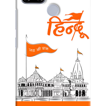 Jai Shree Ram Hindu Realme C12/Narzo 20 Hard Case Back Cover by Casekaro