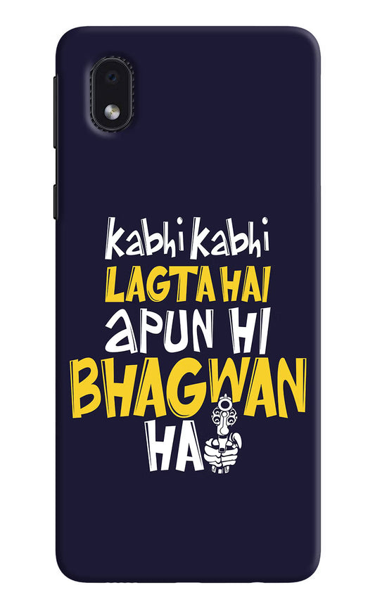 Kabhi Kabhi Lagta Hai Apun Hi Bhagwan Hai Samsung M01 Core Hard Case Back Cover by Casekaro