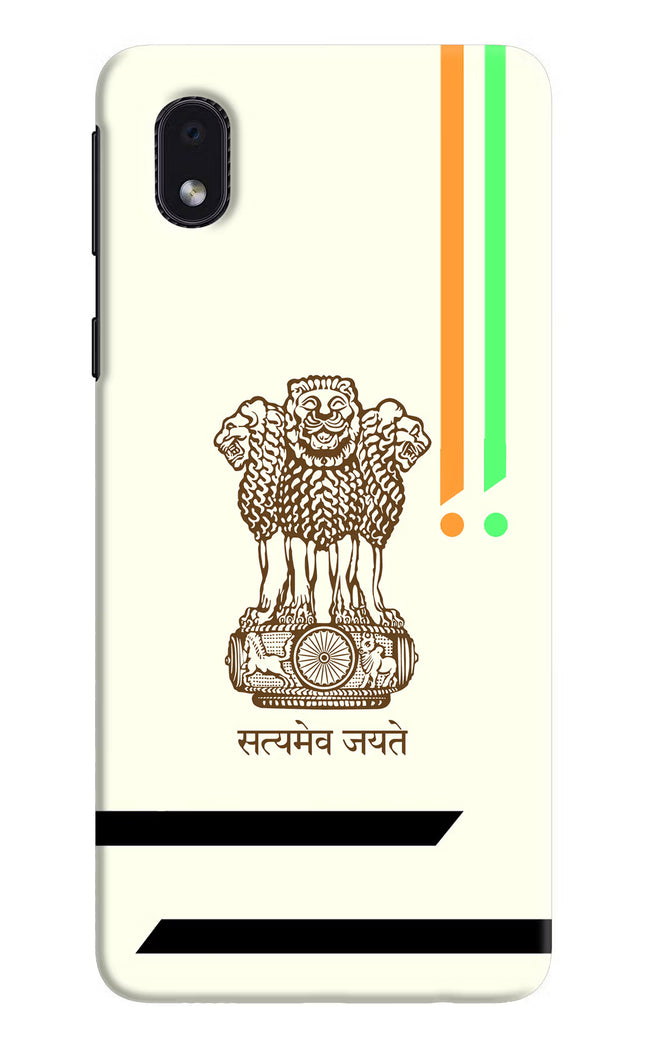 Satyamev Jayate Brown Logo Samsung M01 Core Hard Case Back Cover by Casekaro