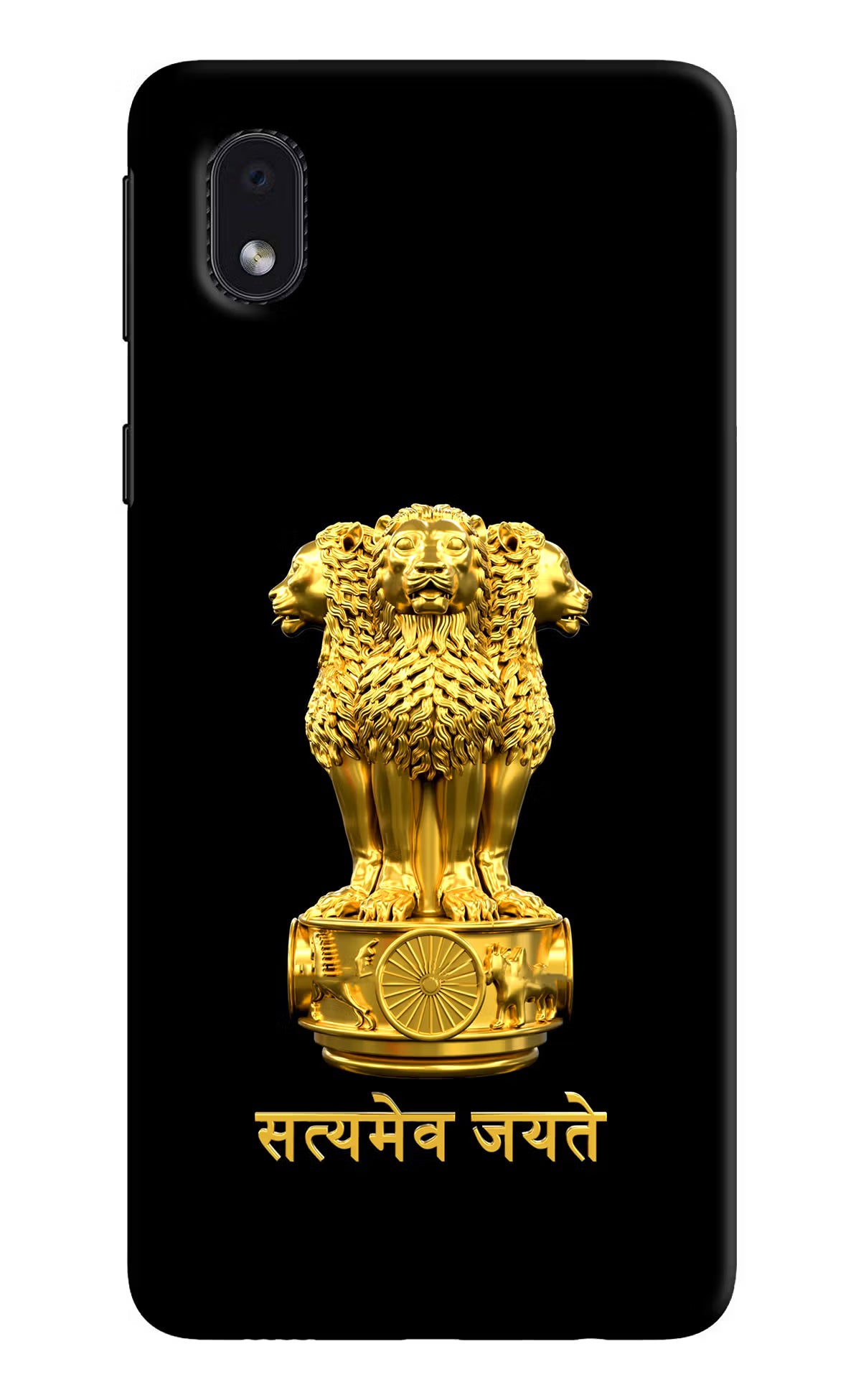 Satyamev Jayate Golden Samsung M01 Core Hard Case Back Cover by Casekaro