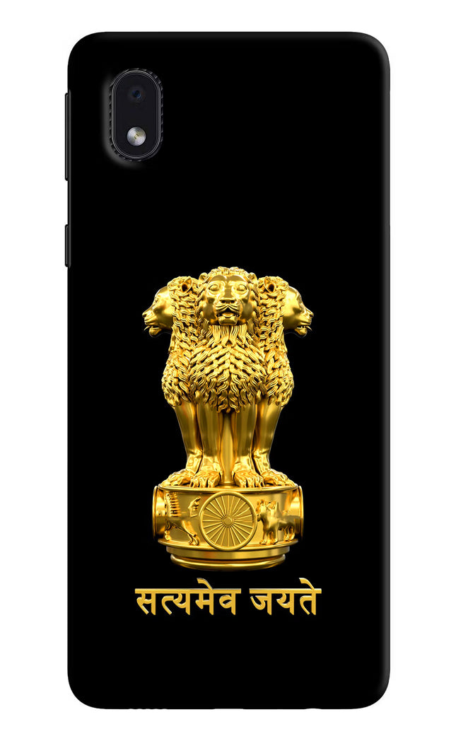 Satyamev Jayate Golden Samsung M01 Core Hard Case Back Cover by Casekaro