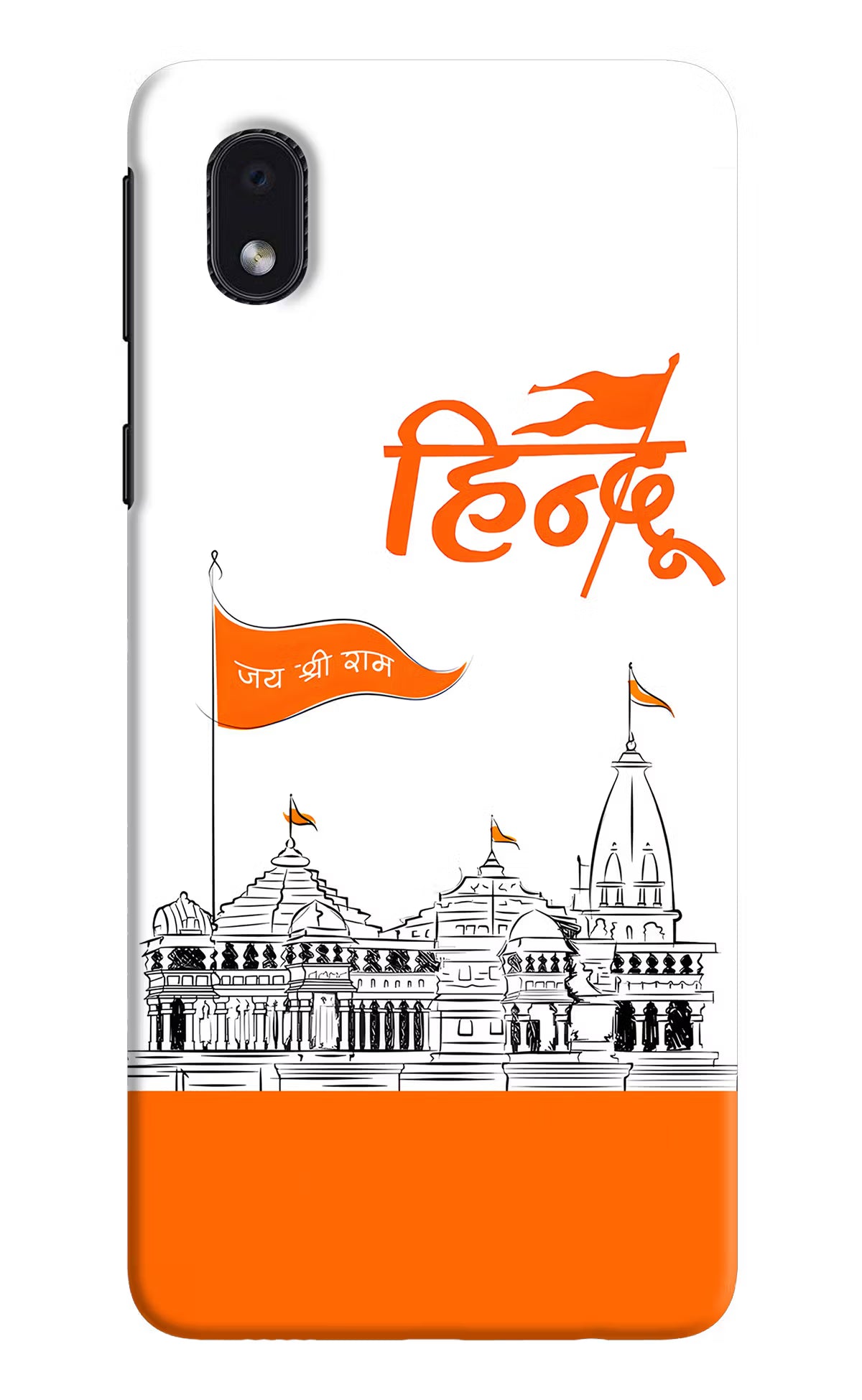 Jai Shree Ram Hindu Samsung M01 Core Hard Case Back Cover by Casekaro