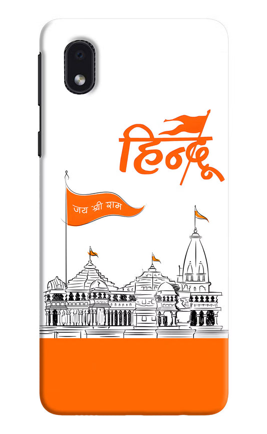 Jai Shree Ram Hindu Samsung M01 Core Hard Case Back Cover by Casekaro