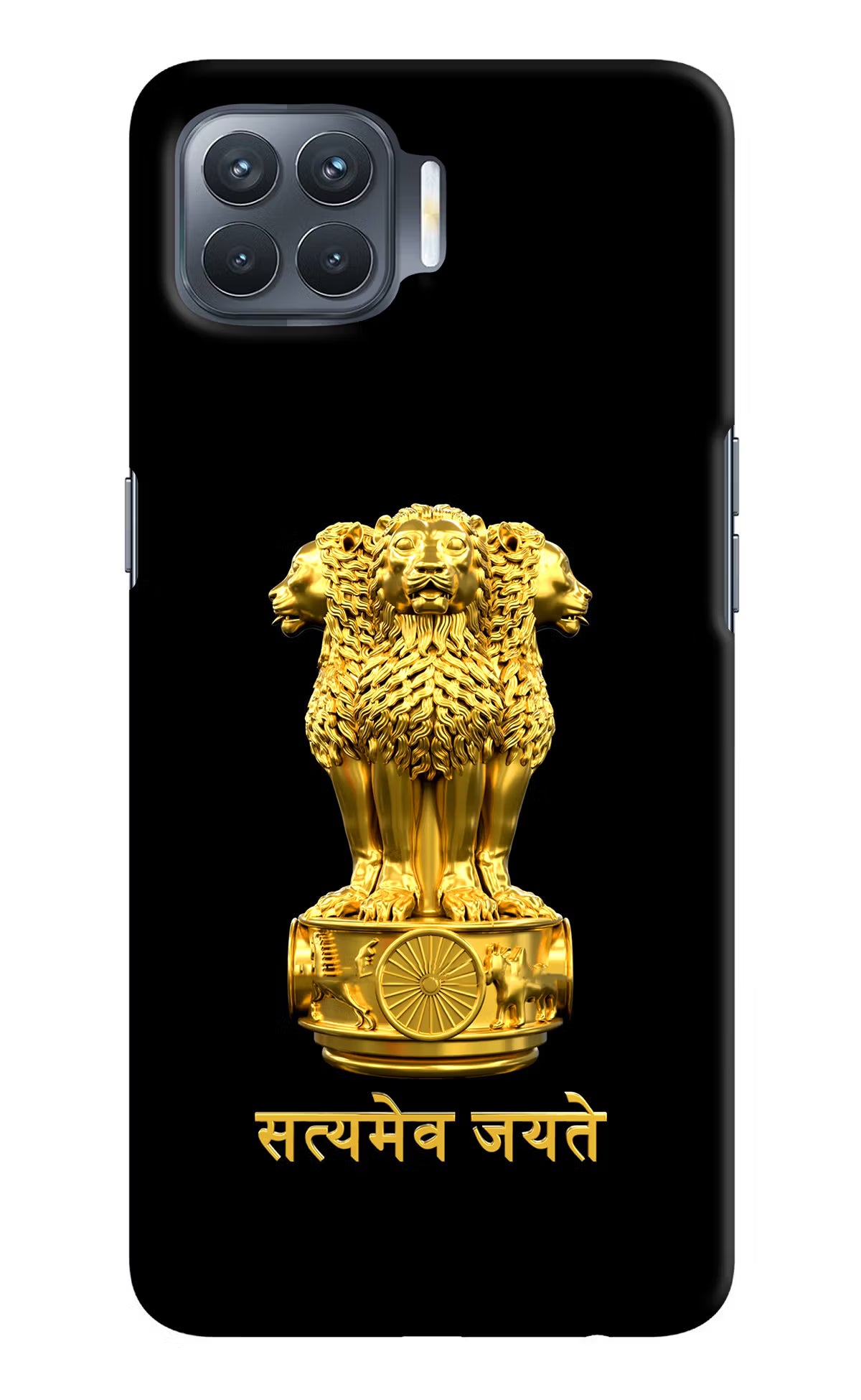 Satyamev Jayate Golden Oppo F17 Pro Hard Case Back Cover by Casekaro