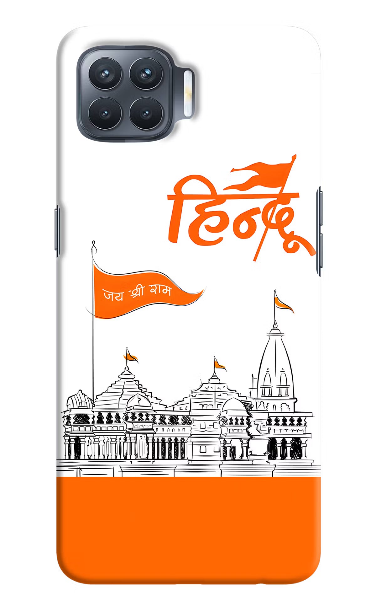 Jai Shree Ram Hindu Oppo F17 Pro Hard Case Back Cover by Casekaro